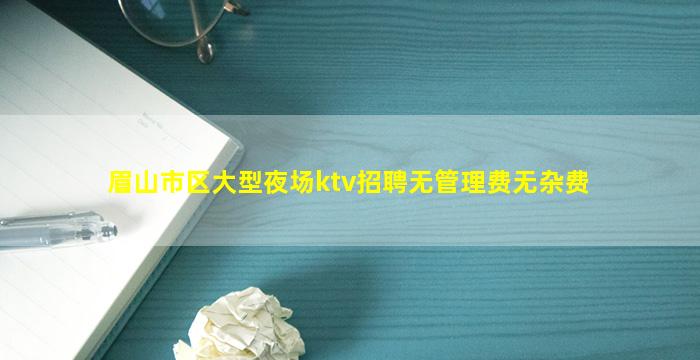 张掖夜总会招聘